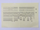 高原邦彦造 備前焼 船徳利 花入 花器 共箱 共布