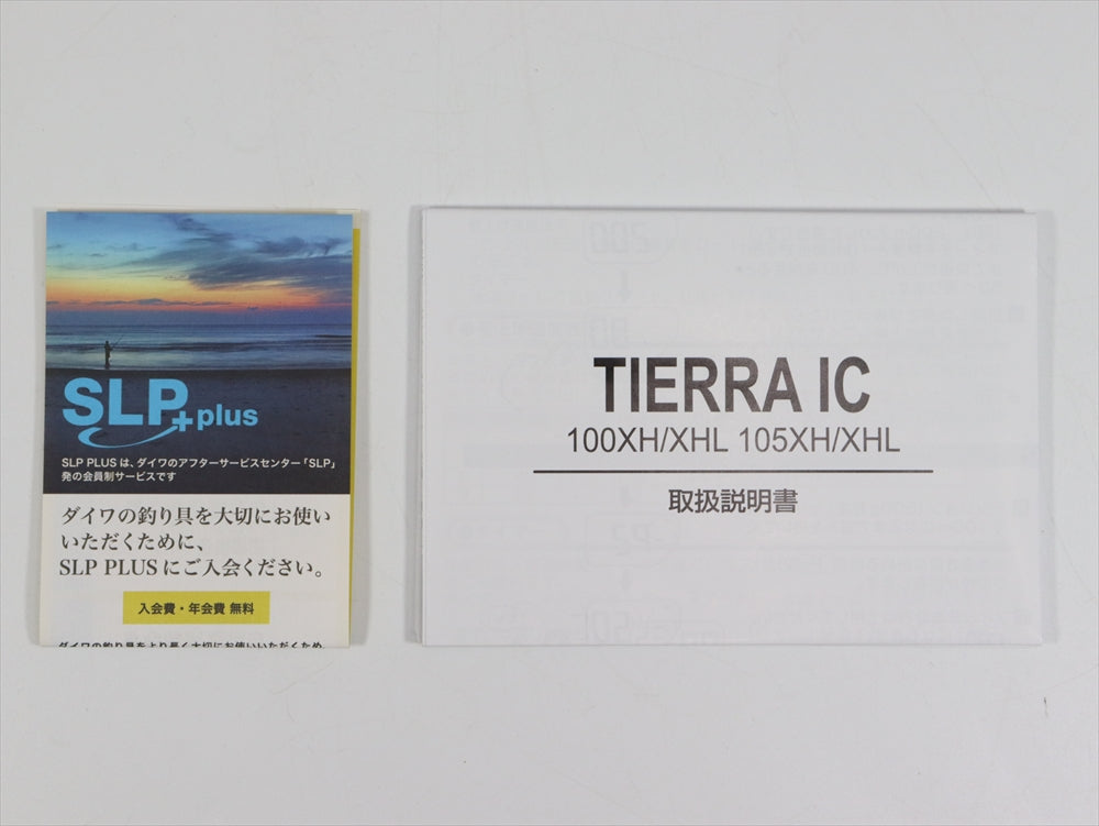 ダイワ TIERRA IC ティエラ 100XHL – リサイクル堀り出しや