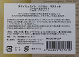 スティミュライト ハニカム バスミット ゴールド＆ホワイト ソフトタイプ