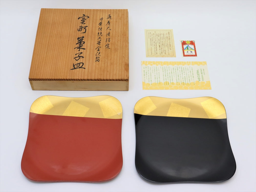 京焼　寿楽(川添寿楽)造　十二ヶ月茶盌　美品　共箱　茶道具　送料込 IMG_1893_grande.jpg?v=1673589268