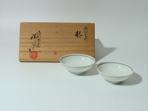 杉田祥平 染付金彩 杯 清閑寺窯 2客 薄造りぐい呑み 共箱