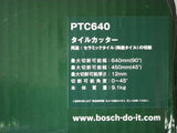 タイルカッター BOSCH PTC640