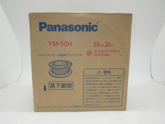 ガスシールドアーク溶接用ソリッドワイヤ Panasonic YM-50H Φ0.9mm 20kg