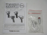 エアーインパクトレンチ TONE AI4201GCM 迷彩柄 未使用