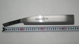 土佐打ち刃物 片刃鉈 240mm