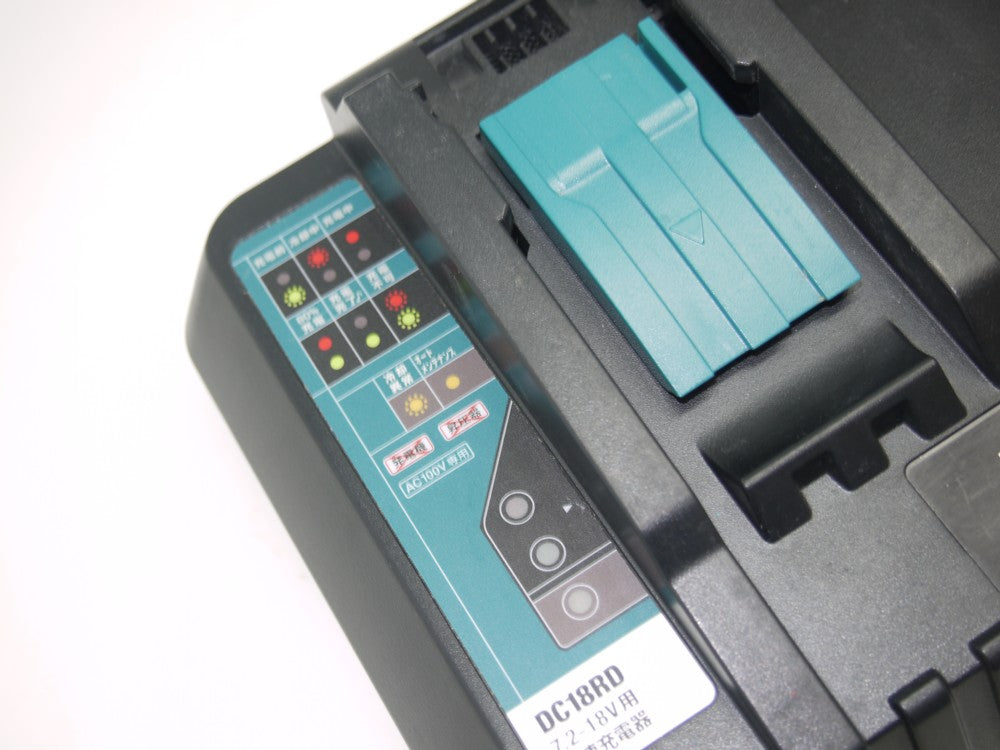 マキタ 純正品 充電器 DC18RD 新品！！現在の在庫品の最後の1台です。 2個同時に充電できる☆マキタ 2口急速充電器 DC18RD リチウムイオン