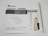 エンジンチェンソー ゼノア こがるmini G2100T 未切断品