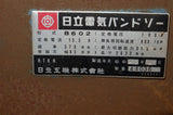 100V 電気バンドソー 日立 B602 中古動作品