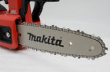 充電式チェンソー makita MUC204DZNR 中古品 18Vバッテリー付 充電器別売