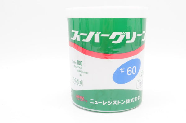 研磨用フレキシブル砥石 NRS スーパーグリーン SG100×3×15 #60 25枚入り