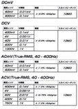 Snap-on ベーシッククラス デジタルマルチメーター EEDM504FJ 美品