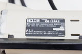 ローターリーバンドソー HITACHI CB12FA2 中古品