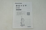 トリマ HITACHI M6SB 軸径6mm