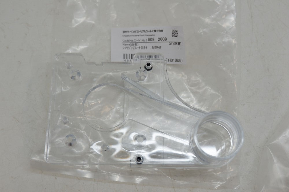 トリマ RYOBI MTR-42 オプションアクセサリー付 – リサイクル堀
