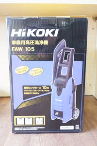 高圧洗浄機 HiKOKI FAW105 未使用品