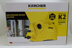 高圧洗浄機 KARCHER K2クラシック 2021年製 未開封品